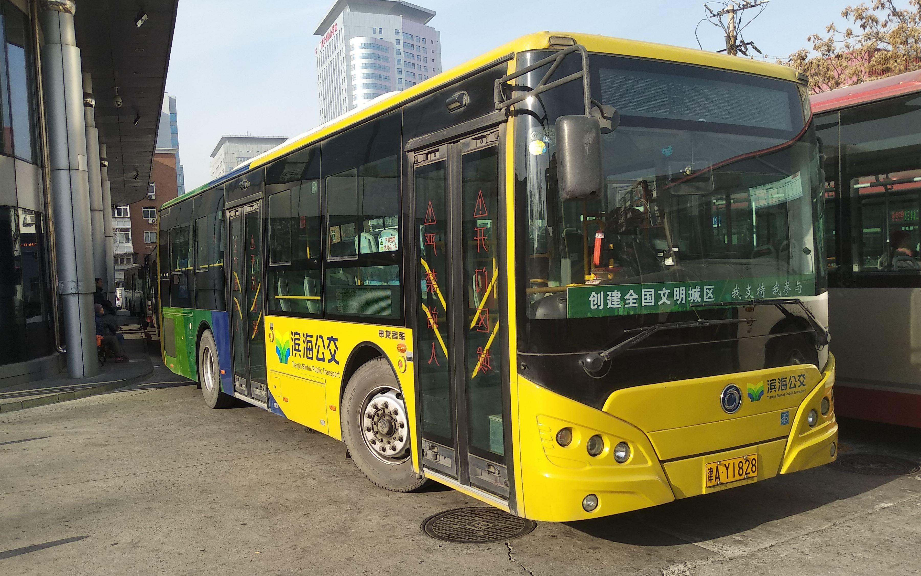 天津公交票价表———滨海公交 - 哔哩哔哩