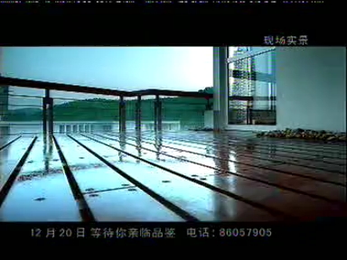 2003年-2004年竹陨山庄广告(30秒版)