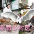 【正能量/感动】无腿乡村医生李菊洪，两只小板凳踏遍行医路
