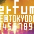 【Perfume】Perfume LIVE @Tokyo Dome 「1 2 3 4 5 6 7 8 9 10 11」（
