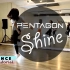 【R.P.M镜面舞蹈教学】PENTAGON “闪耀（Shine）”（副歌）