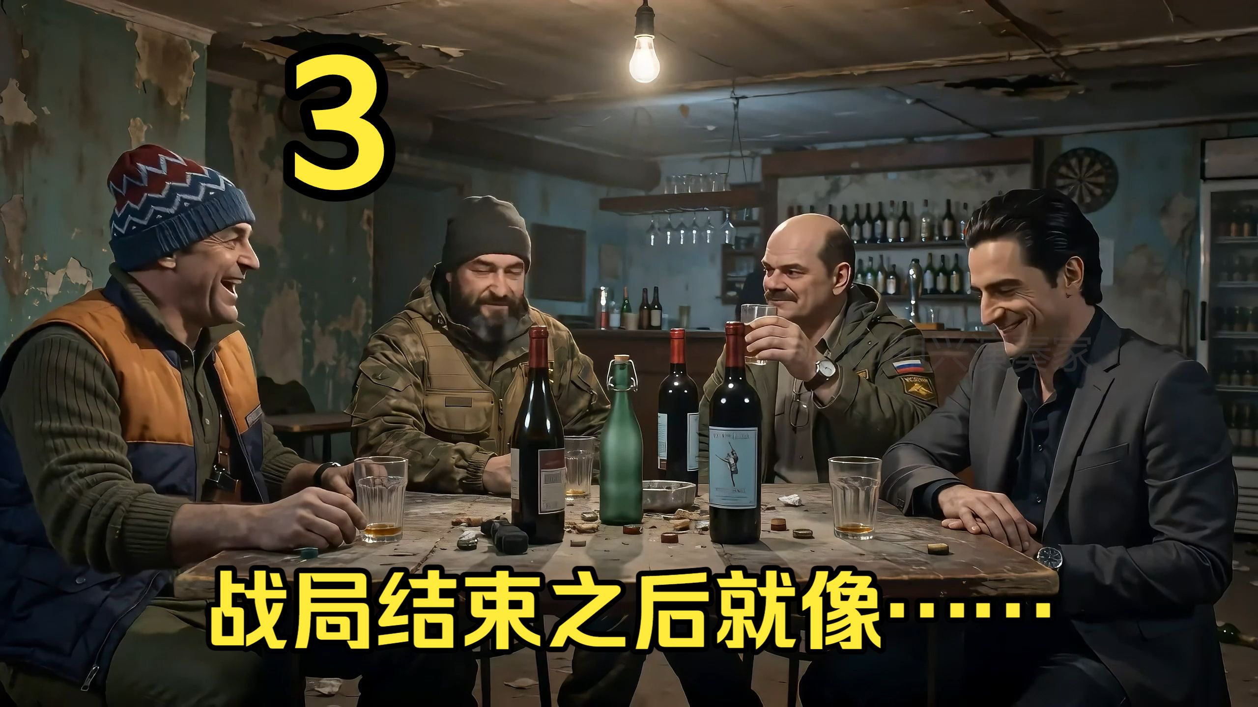 特别节目 塔科夫战局结束之后就像……3