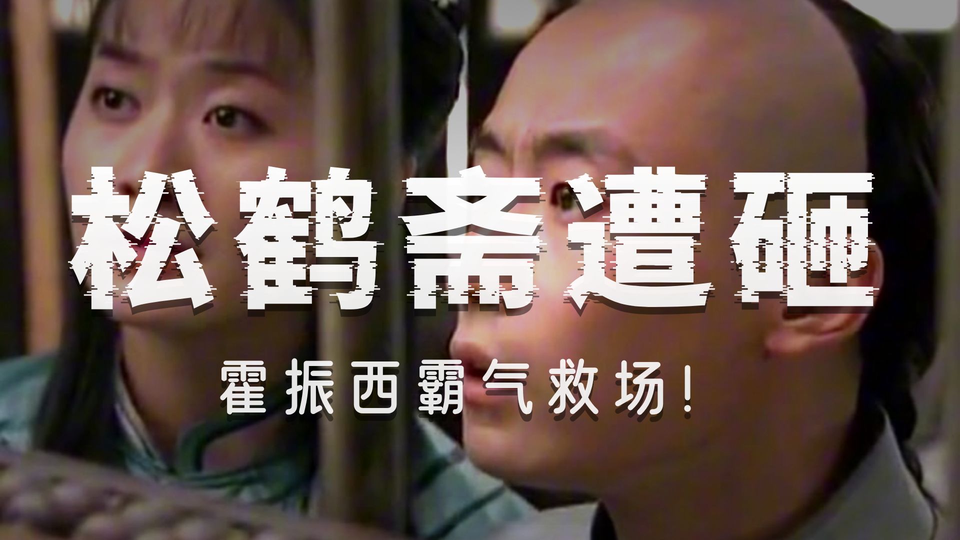 男人去赎当，店铺老板却当票已经过期