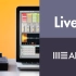 Ableton Live 10的安装与汉化