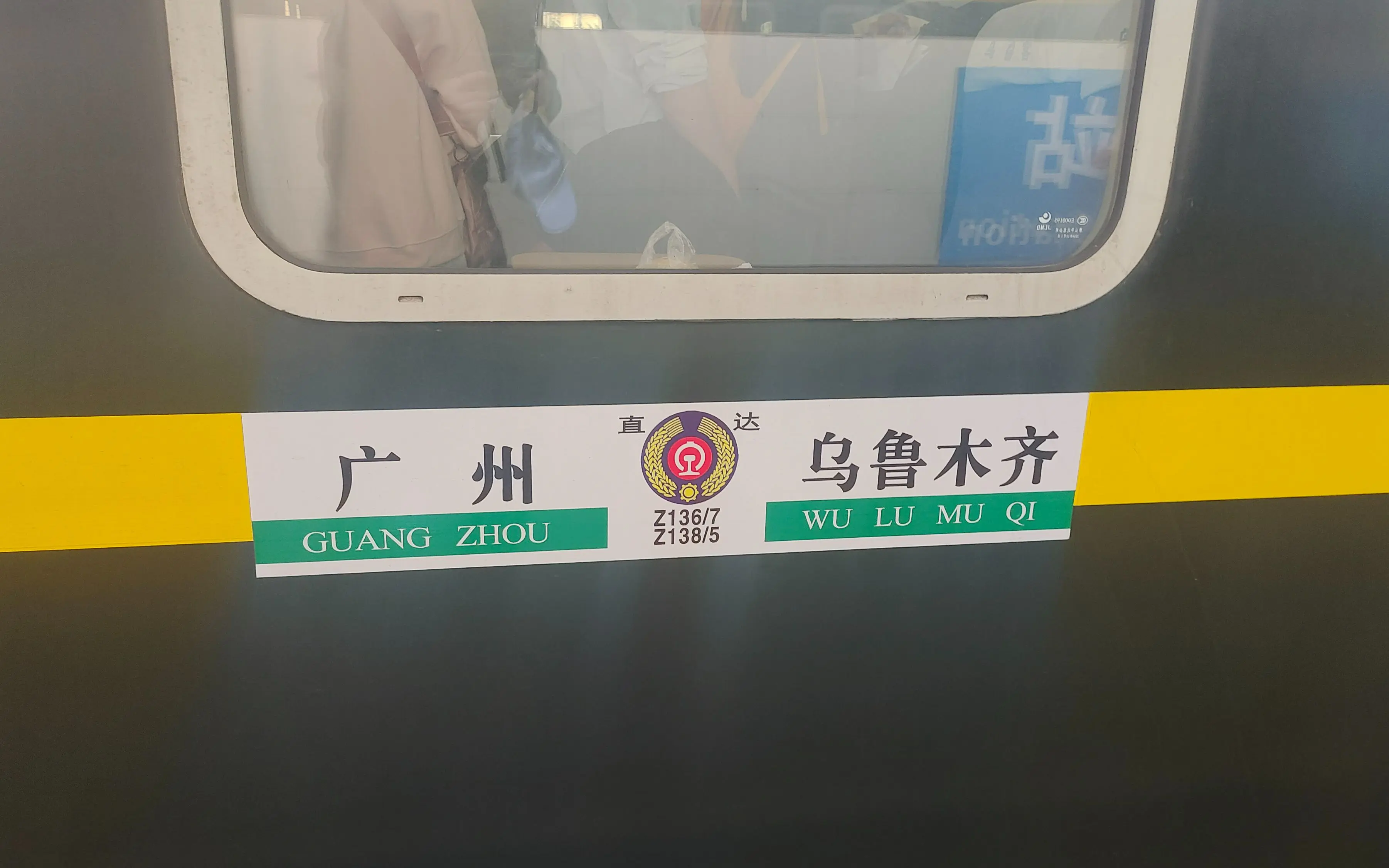 【铁路vlog】与乌广神车z137/138的秋日邂逅·记京广线株洲-长沙段小运转（下）