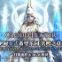 【FF14】5.2首周Cloudplayer开荒视角 E8S 附BGM听译