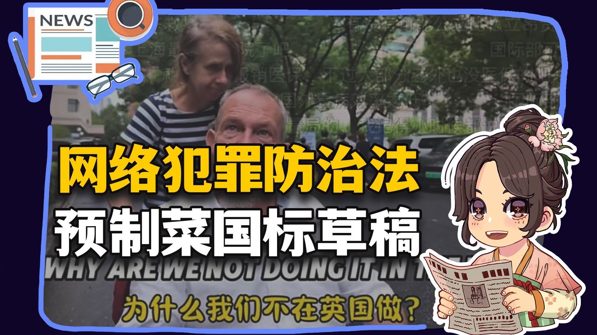 【参考信息第563期】飞饼师傅外籍专家；老外扎堆就医来华