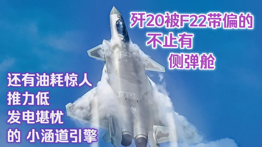 【内核】63.“大就是好”一语成谶，彻底推翻小涵道大推比的“谎言”