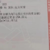 兄弟们，冲啊