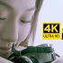【4K修复】范玮琪《最初的梦想》MV