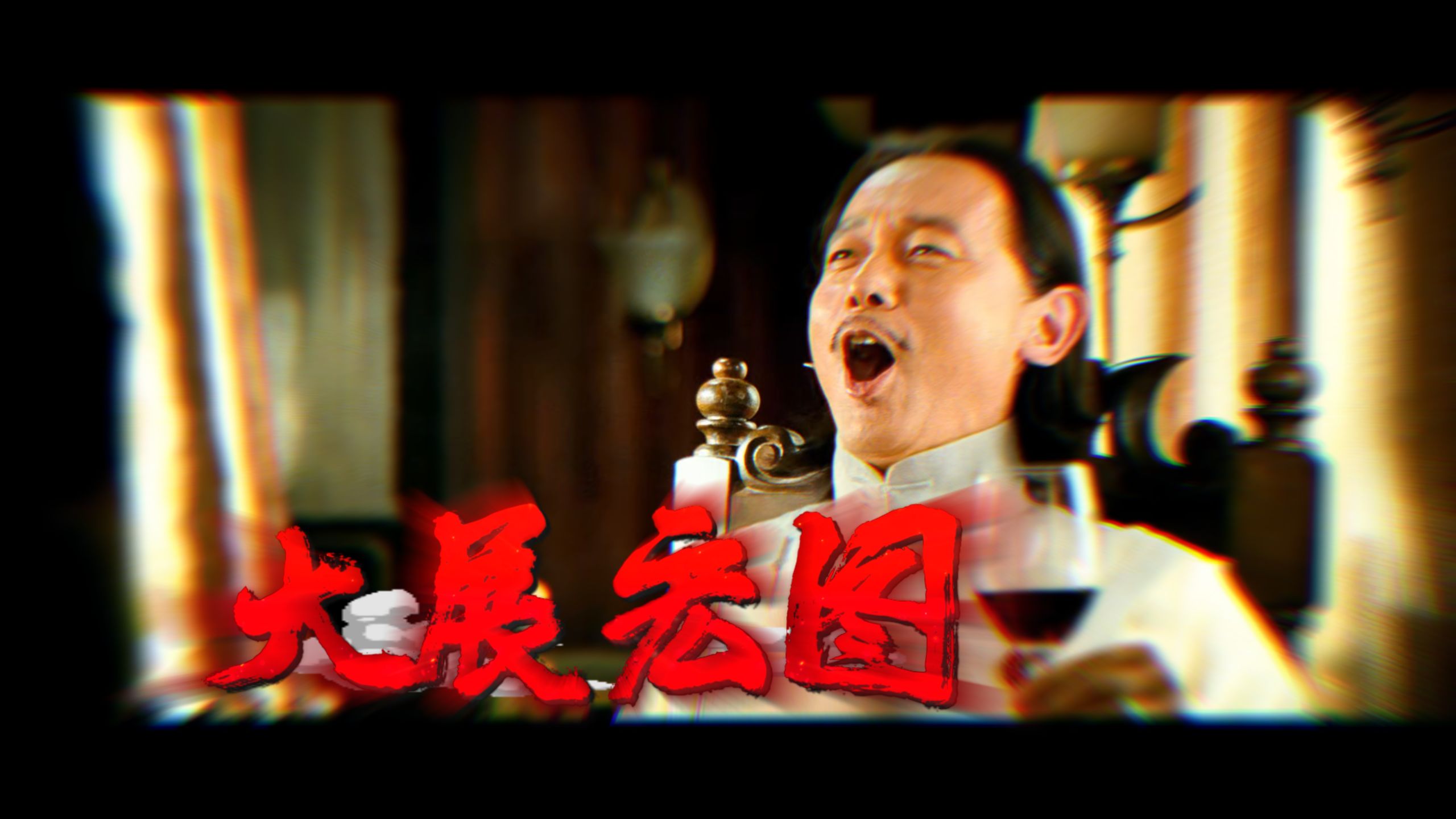 “火车里面唱K”