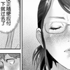 妈妈：儿子随便应付一下就行了