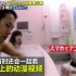 日本女生求助：该不该继续和爸爸哥哥一起泡澡？怕不继续会伤他心！