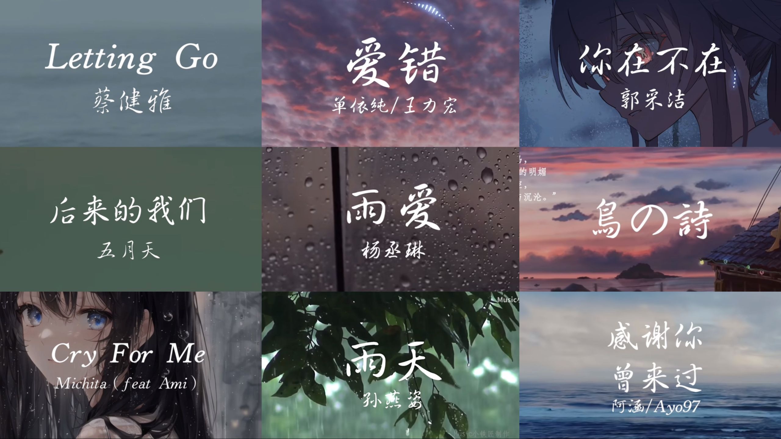 冬天来了，你还在遗憾吗【2025年全网爆火的热门歌曲合集part2】“听雨的声音 一滴滴清晰”音乐推荐 | 音乐可视化 | 动态歌词