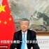 驻英大使刘晓明：美国不应试图以19世纪炮舰外交方式欺负中国