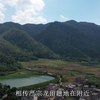 航拍广东罗定木头塘严宗龙留题地，是仙人大座还是秦皇点兵风景很美