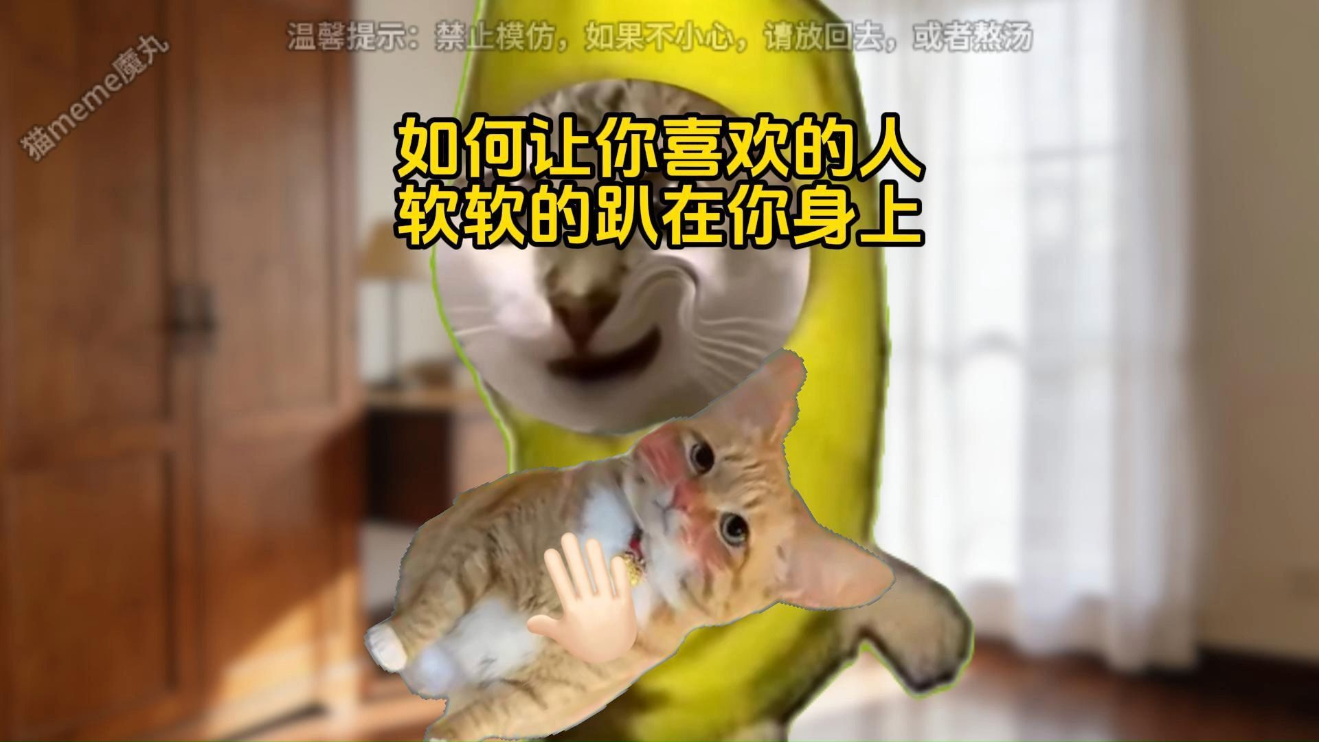 如何让喜欢的人软软的趴在你身上
