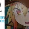 UE5材质：LED三色屏幕+播放，做可播放的电视屏幕