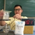 物理实验 3-3 在水中加盐能改变水的沸点吗