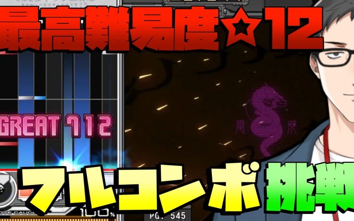 【社筑/熟肉】本视频包含过激表现