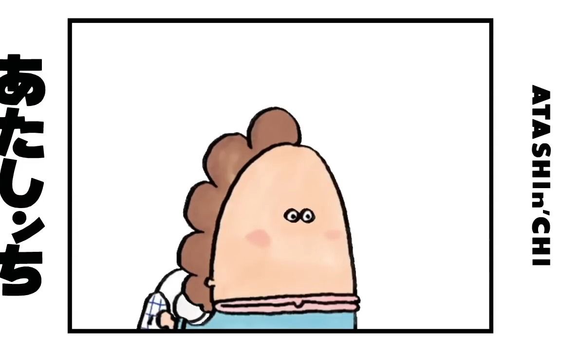 2021我们这一家第三季 第2话下集「洗好的衣服和敲门」【日语 1080P】