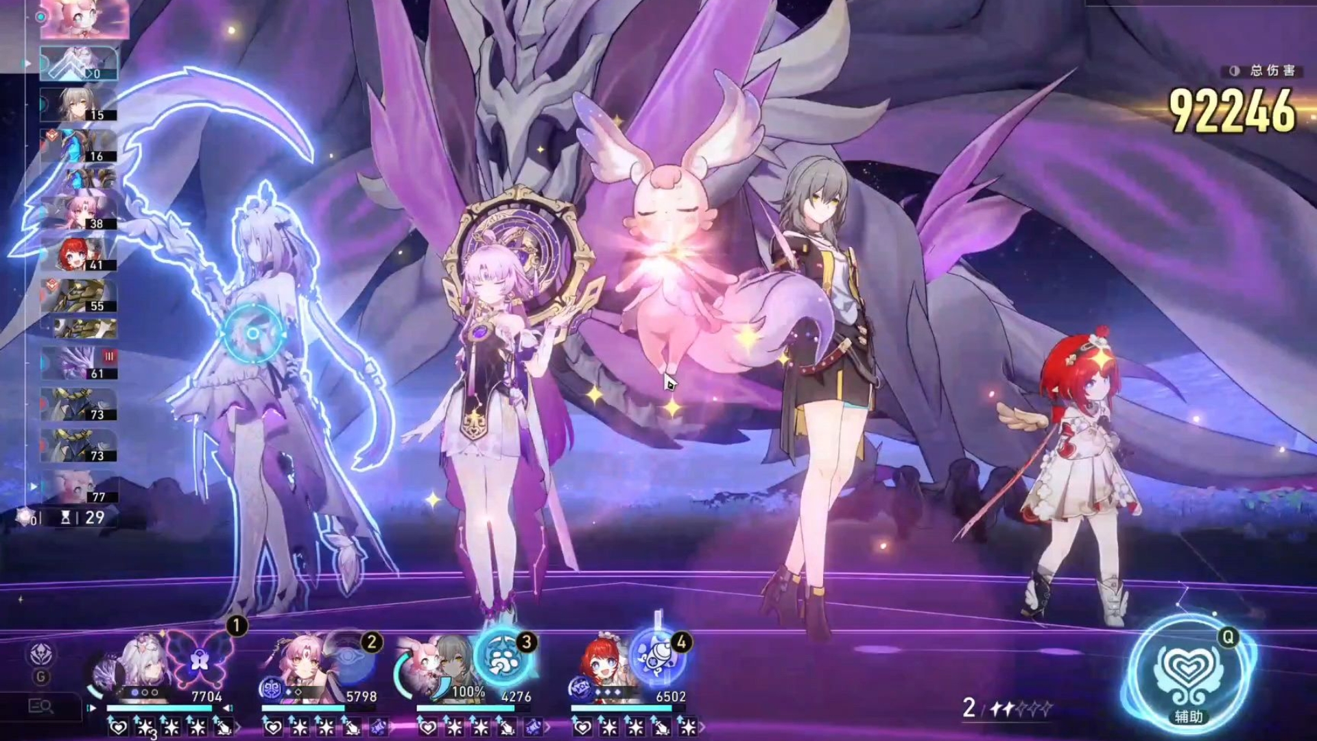 『爱符tv』符蝶双c14金轻松0t真蛰虫