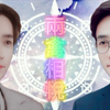 朱一龍水仙&兩禽相悅（三十一完）叔侄戀&井巍&邪鸣（慎入无三觀