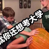 【浙江高考英语】读后续写南瓜头完整版