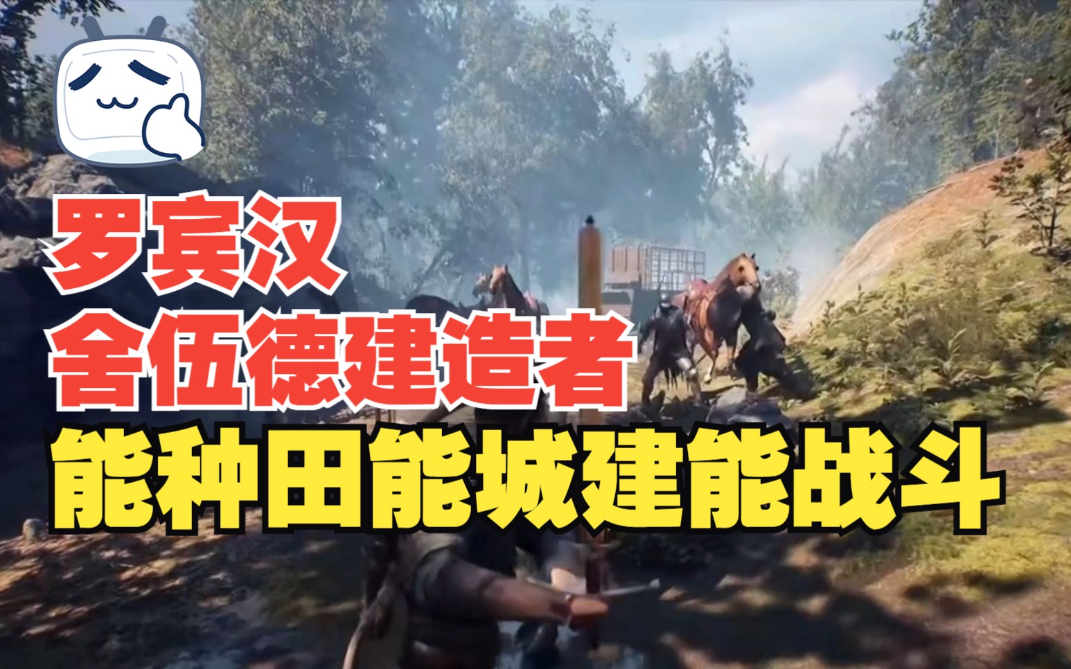 可以种田+带兵+城建+个人战斗，这游戏全缝了，关键免费还自带中文