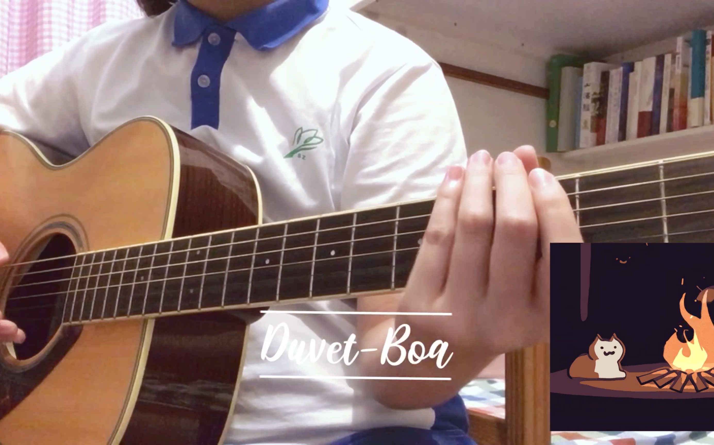 Duvet (SOLO and chords) - Bôa 吉他指弹 指导