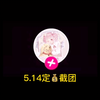 jk制服 #妄想症少女