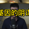 “色是少年第一关，此关不过，任高才绝学，都无受用