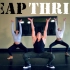 【FitnessMarshall】3分钟有氧街舞教程 #5 Cheap Thrills - Sia