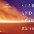 星光与火种——第30届金秋诗会主题之夜