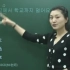 【韩语学习】韩语零基础入门教程 第10课 韩语教学入门发音