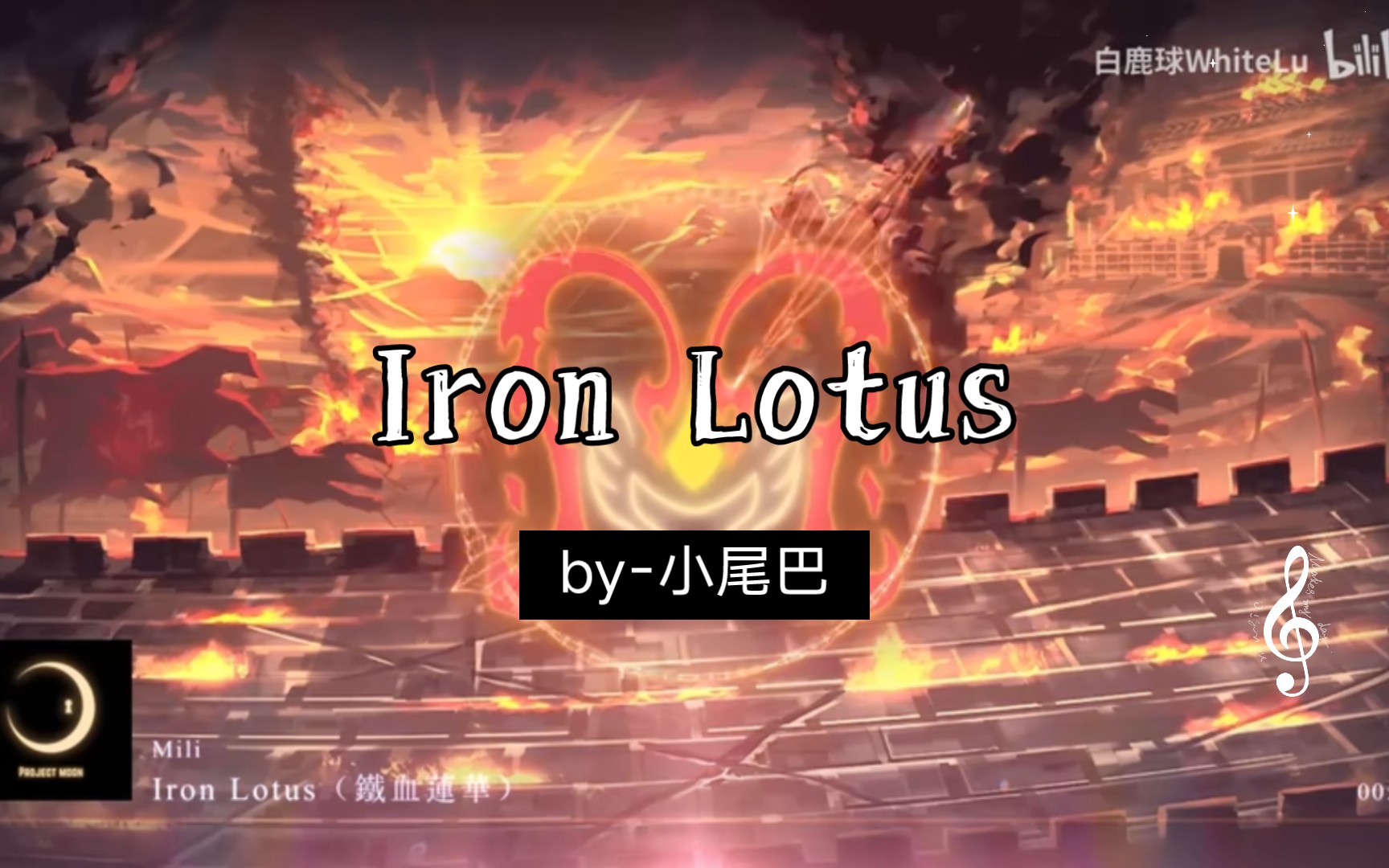 [授转][Library of Ruina] Mili Iron Lotus Piano Cover