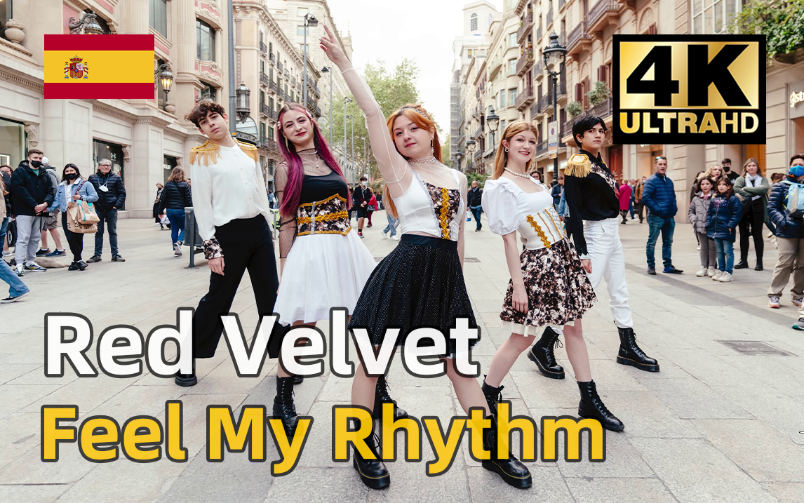 【油管搬运】西班牙街头男女混合阵容-Red Velvet《Feel My Rhythm》翻跳