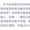 我怀孕了，孩子是上司的