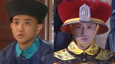 这竟然是还珠格格的“小卓子”！这太监和皇帝竟是一个人演的？