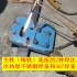 电焊工老师2种方法补焊生铁底座，冷热焊法不锈钢焊条和507焊条