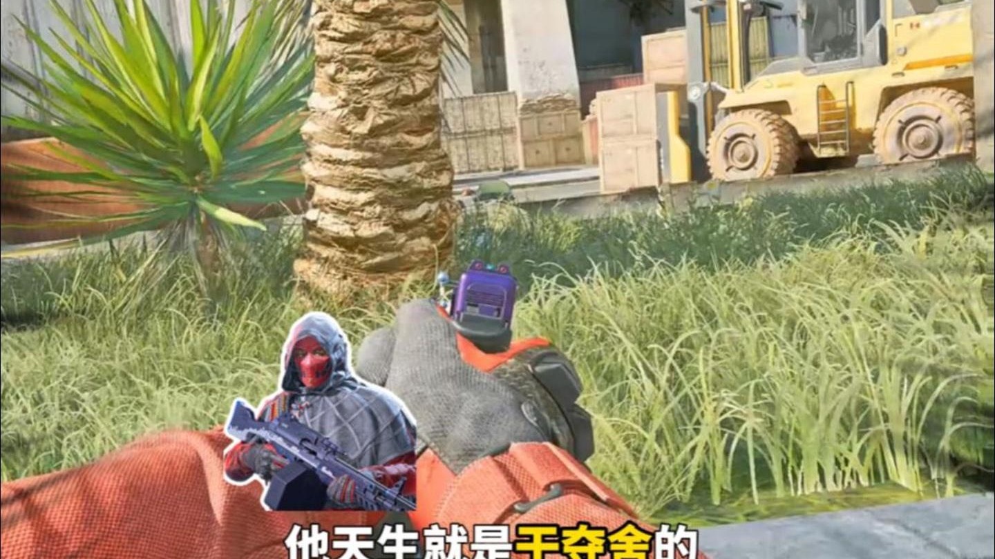 哪个大聪明研究的老赛夺舍流！ 全地图信息通吃！ 人机都是自己人！