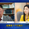 5.27  美国与伊朗已达成停战协议还是仅仅谅解备忘录，来自沈逸教授的解读