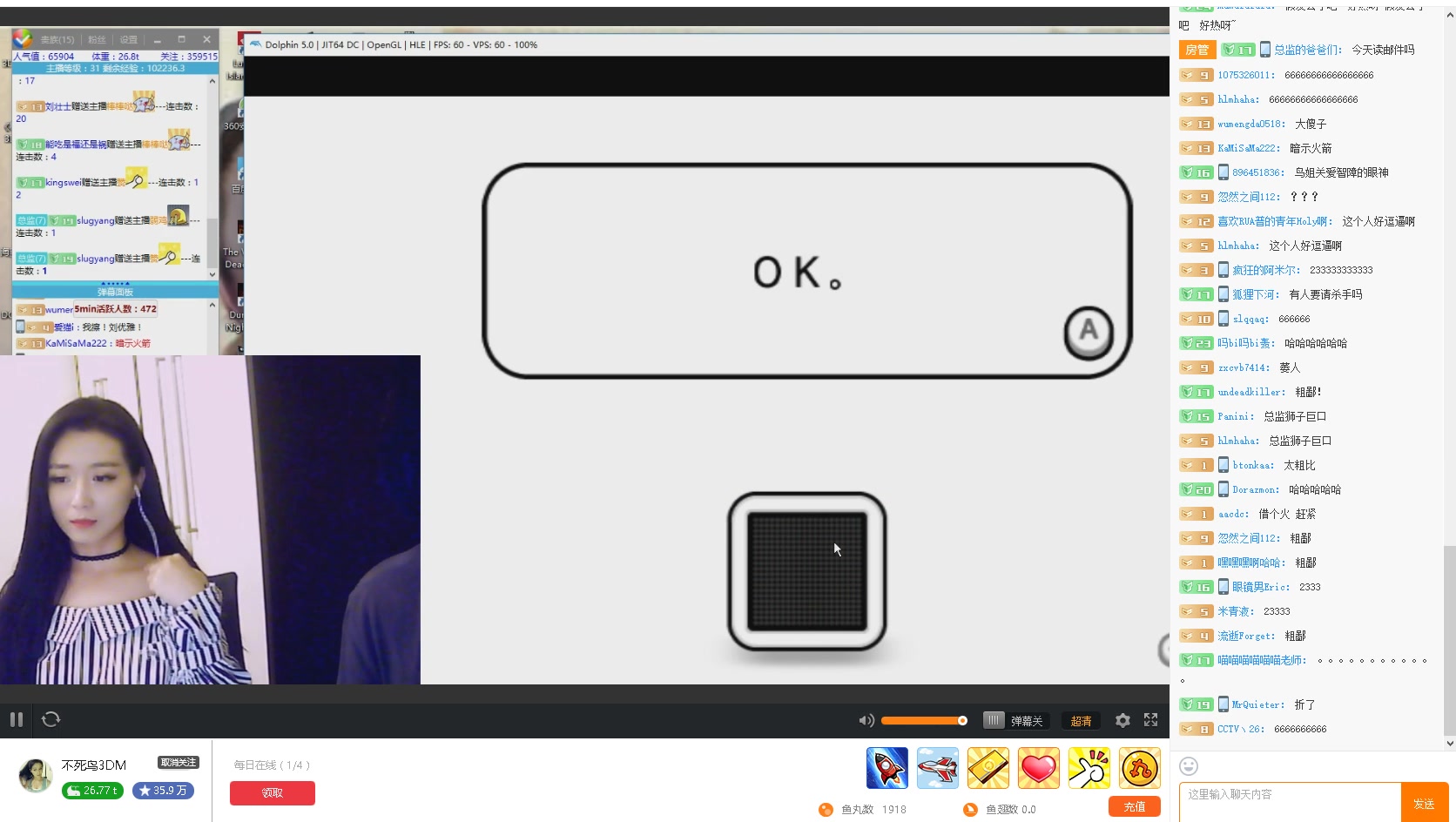 苗族搞笑故事 2
