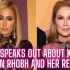 【比弗利娇妻】Paris Hilton谈母亲Kathy参与新一季的RHOBH拍摄的感想（cc字幕）