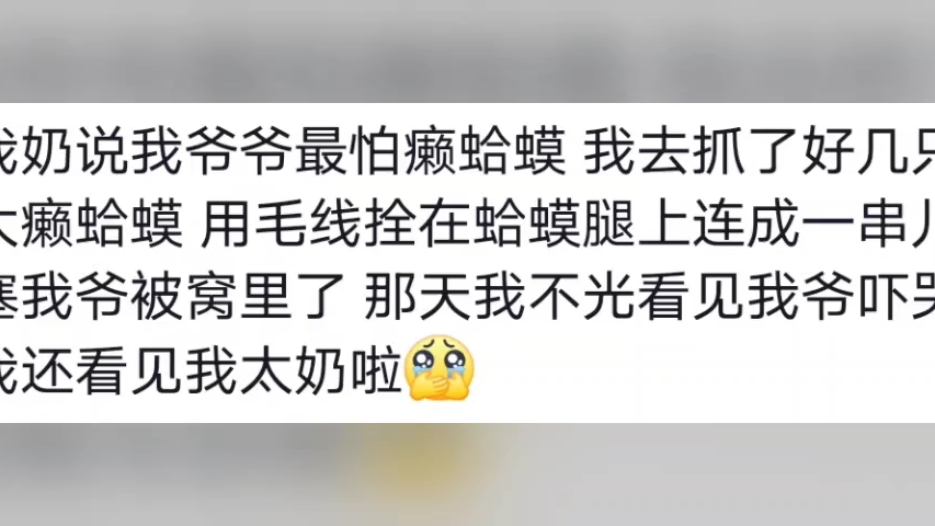 果然小时候没有白挨的一顿打！ 网友分享的一些事
