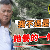 万梓良有苦说不出！64岁痴呆失智不能退休，众人搀扶走穴捞金拿命换钱，小16岁娇妻真面目曝光太惊人，一代影帝晚年竟活的不如狗。【鲤娱记