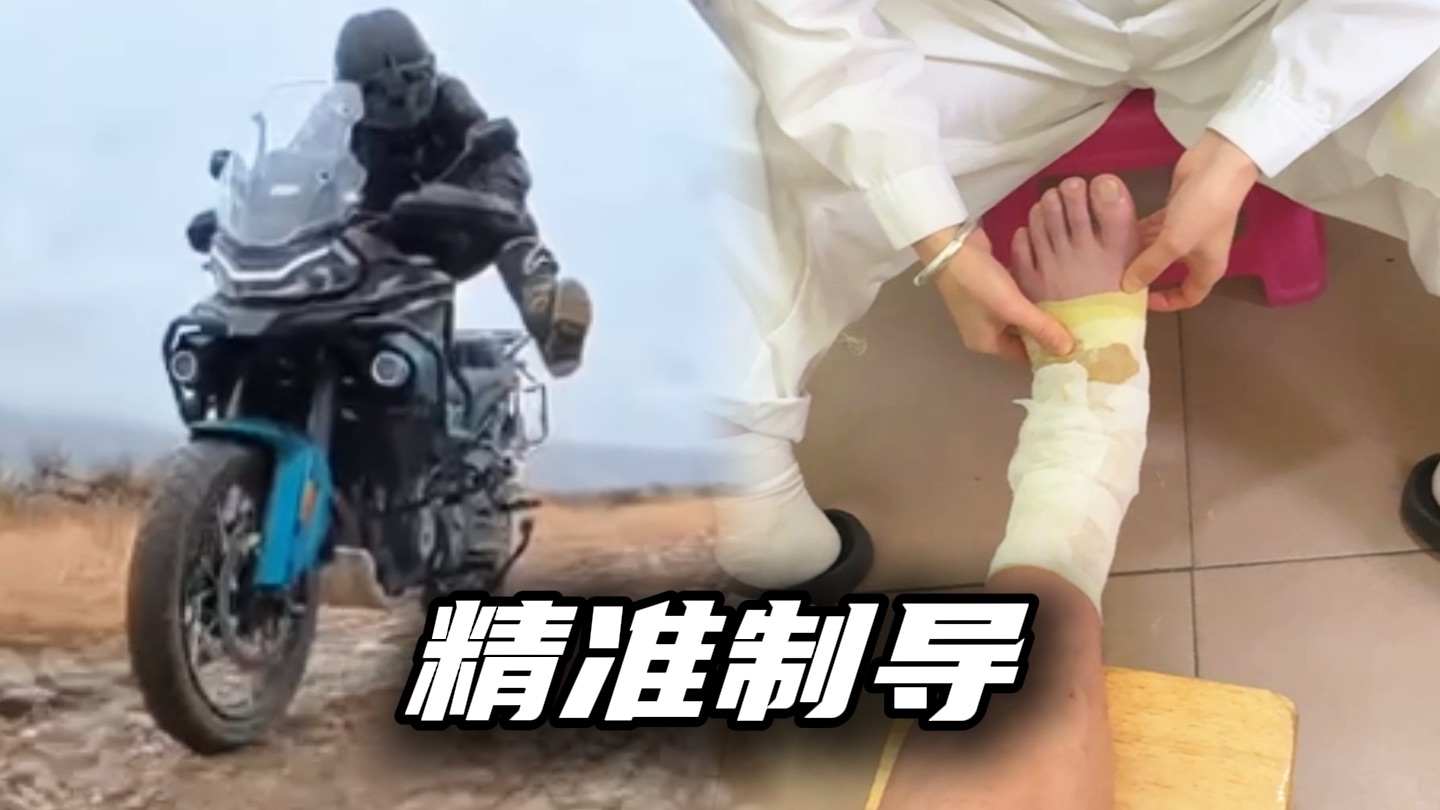我是真的服了呀！摩旅提前结束...