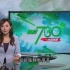 TVB無線新聞：香港飲食業被內地遊客投訴服務態度差