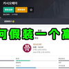 我其实根本不会玩BSER_游戏热门视频