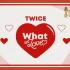 【高质量】What is love? - TWICE 舞台背景+音乐
